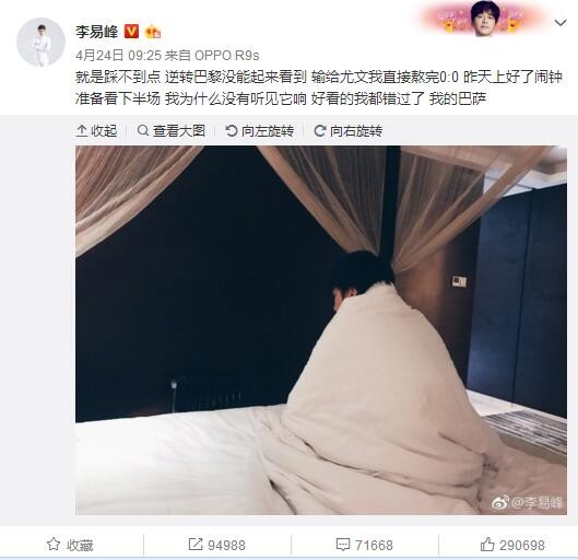 据媒体统计，凯恩加盟拜仁的首个赛季已在德甲打进18球，成为德甲首赛季进球第三多的拜仁球员，仅少于托尼（2007-2008赛季24球）和马凯（2003-2004赛季23球），而本赛季尚未过半。